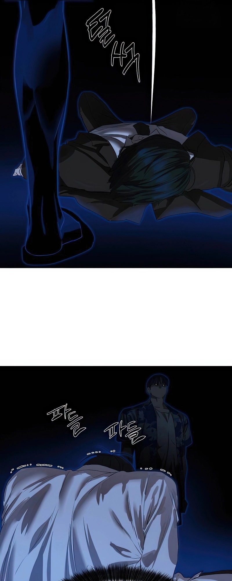 Special Civil Servant กองกำลังพิเศษหมอกสีเหลือง ตอนที่ 25 หน้า 24