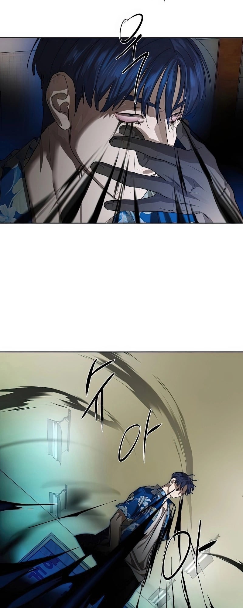 Special Civil Servant กองกำลังพิเศษหมอกสีเหลือง ตอนที่ 25 หน้า 29