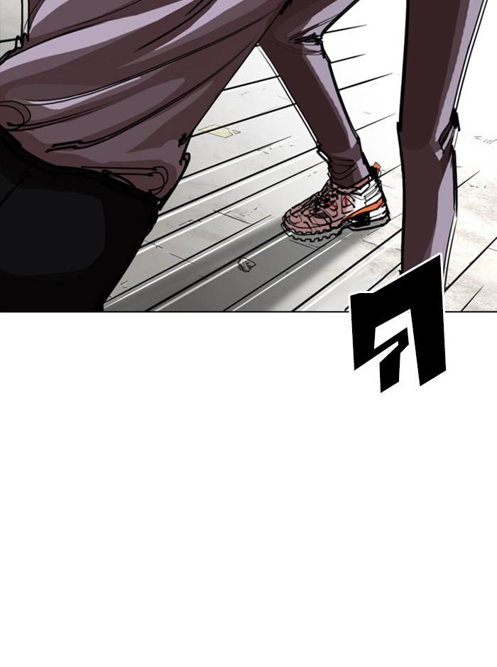 Lookism ตอนที่ 253 หน้า 10