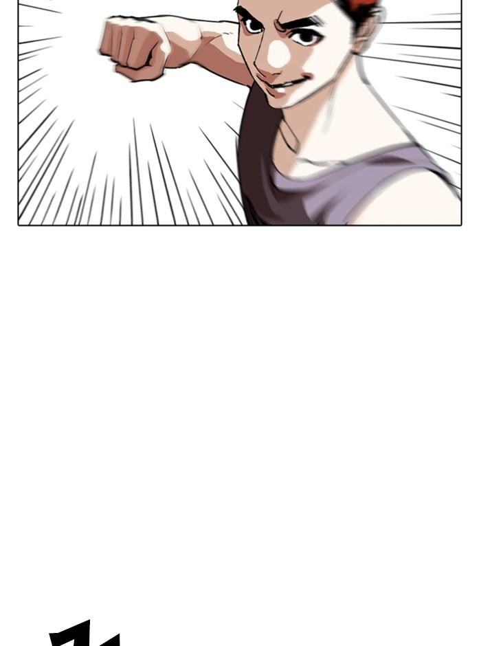 Lookism ตอนที่ 253 หน้า 14