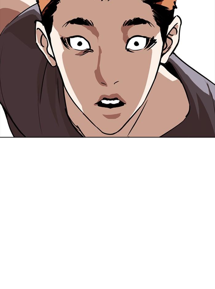 Lookism ตอนที่ 253 หน้า 25