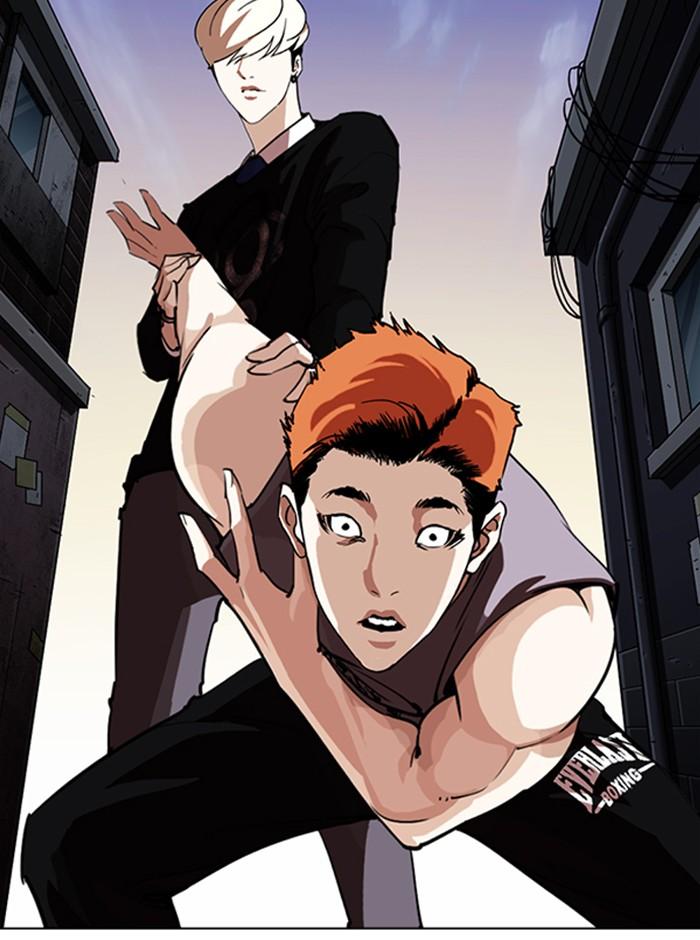 Lookism ตอนที่ 253 หน้า 27