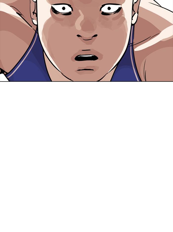 Lookism ตอนที่ 253 หน้า 29