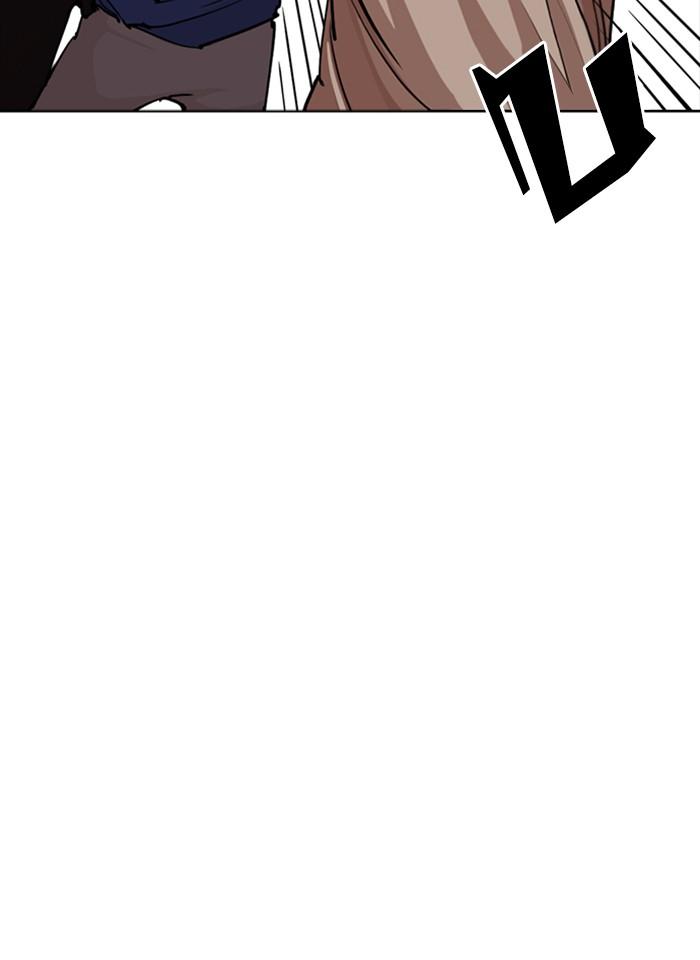 Lookism ตอนที่ 253 หน้า 40