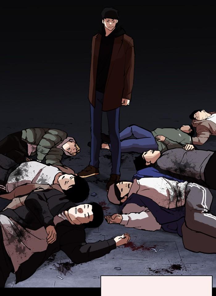 Lookism ตอนที่ 253 หน้า 50