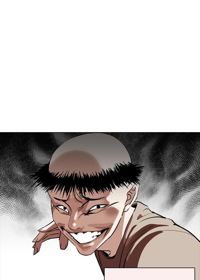 Lookism ตอนที่ 253 หน้า 66