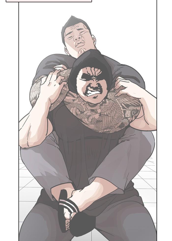 Lookism ตอนที่ 253 หน้า 77