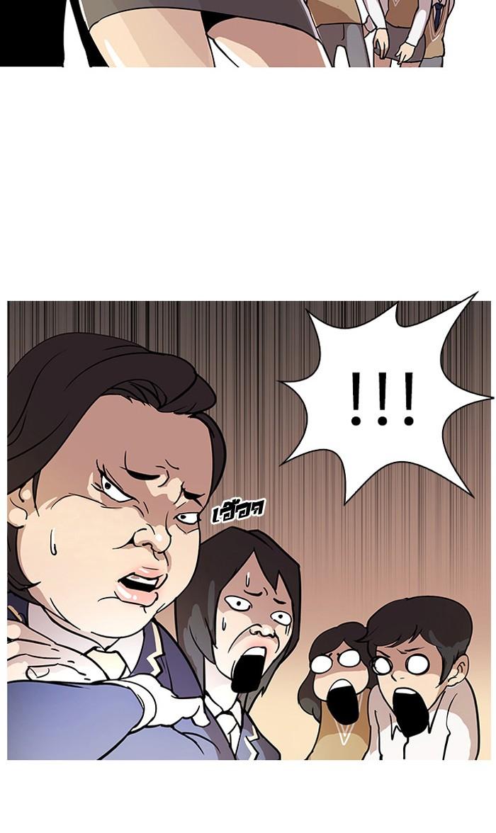 Lookism ตอนที่ 25 31