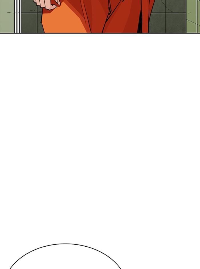 Lookism ตอนที่ 253 หน้า 113