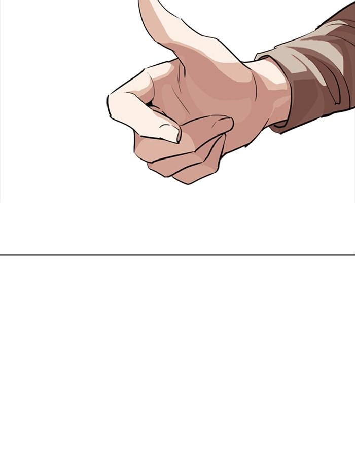 Lookism ตอนที่ 253 หน้า 121