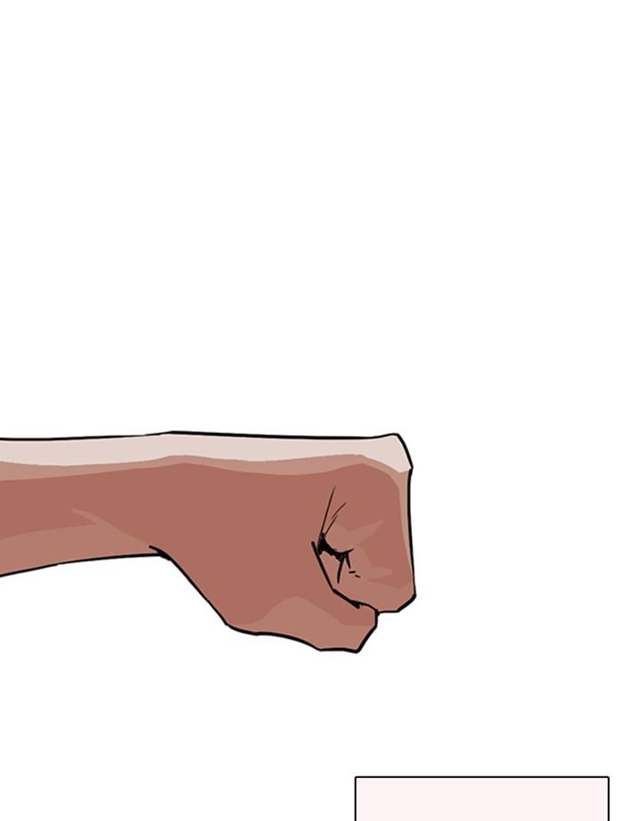 Lookism ตอนที่ 253 หน้า 126