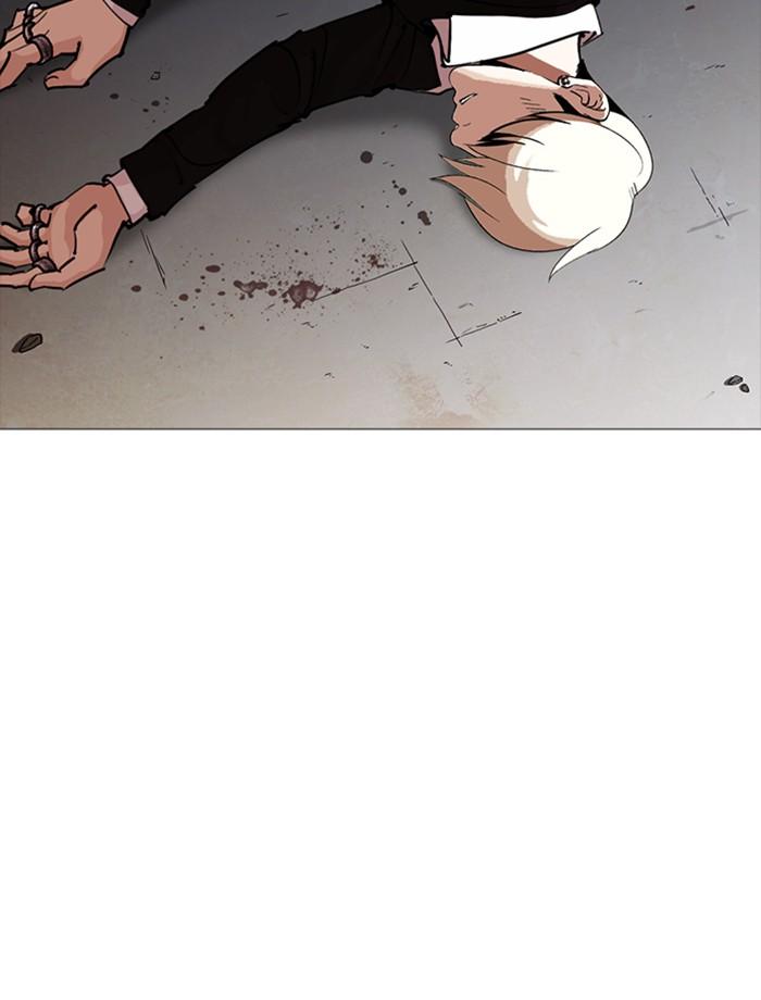 Lookism ตอนที่ 253 หน้า 131