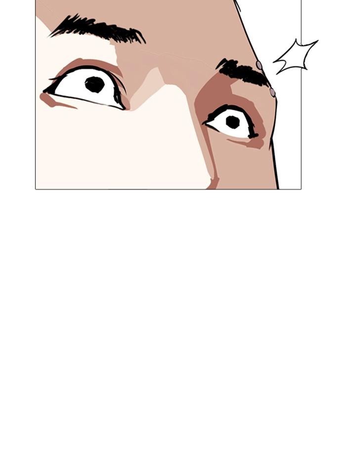 Lookism ตอนที่ 253 หน้า 157