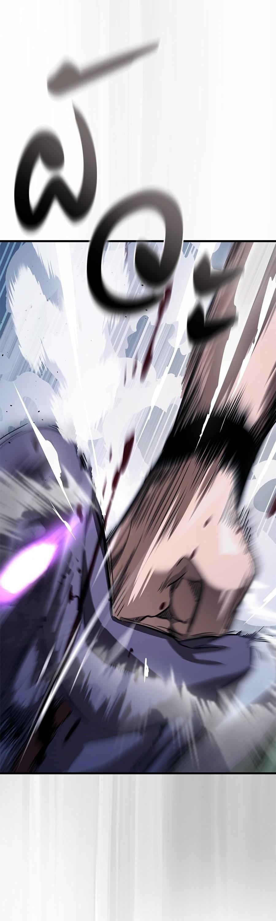 Reincarnation Path of The Underworld King ยอมรา ผู้พิพากษาจากนรก ตอนที่ 25 หน้า 39