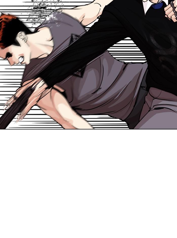 Lookism ตอนที่ 254 หน้า 17