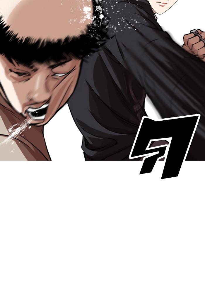 Lookism ตอนที่ 254 หน้า 23