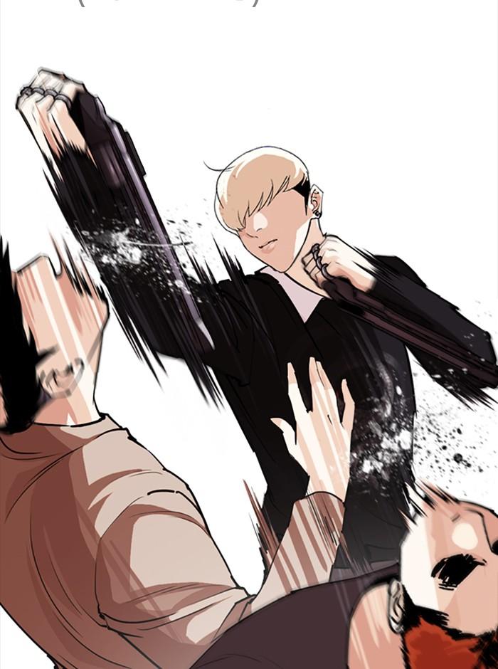 Lookism ตอนที่ 254 หน้า 39