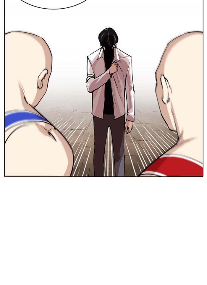 Lookism ตอนที่ 254 หน้า 52