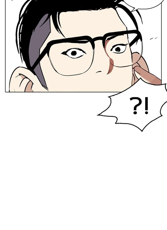 Lookism ตอนที่ 254 หน้า 67