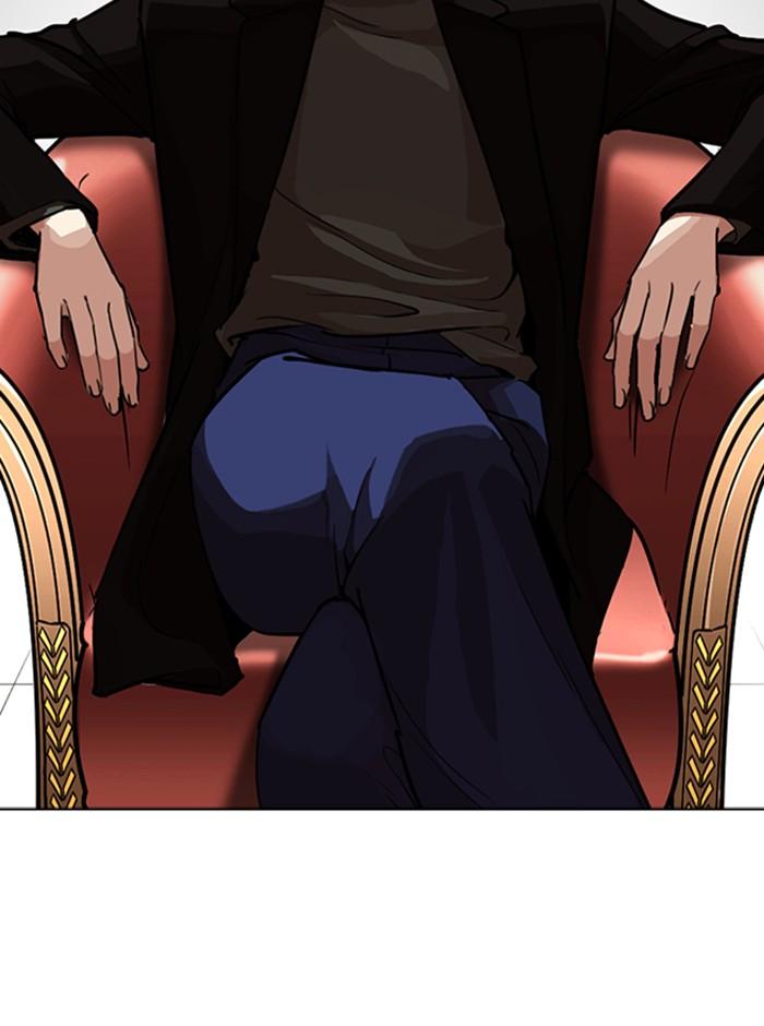 Lookism ตอนที่ 254 หน้า 76