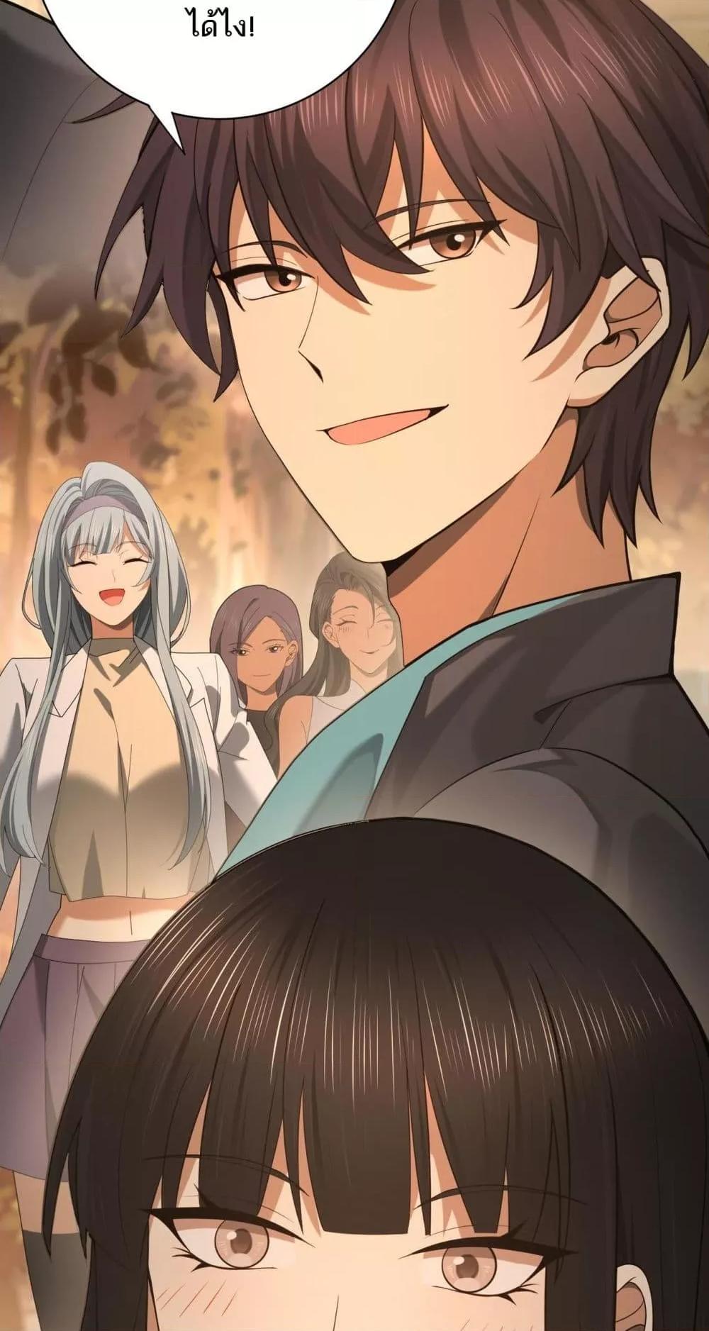 I am Drako Majstor ไหนใครว่าผู้คุมมังกร เป็นอาชีพที่อ่อนแอที่สุดไงล่ะ ตอนที่ 25 หน้า 41