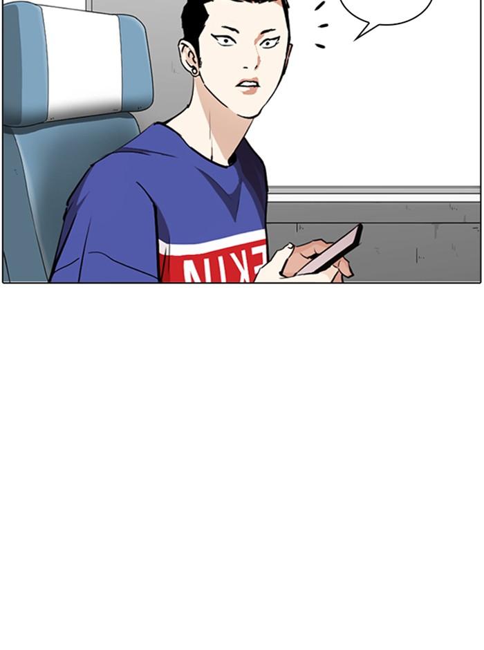 Lookism ตอนที่ 254 หน้า 116