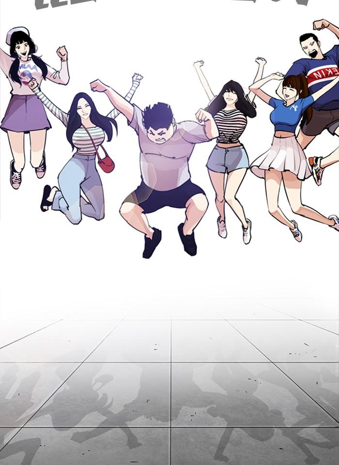 Lookism ตอนที่ 254 หน้า 121