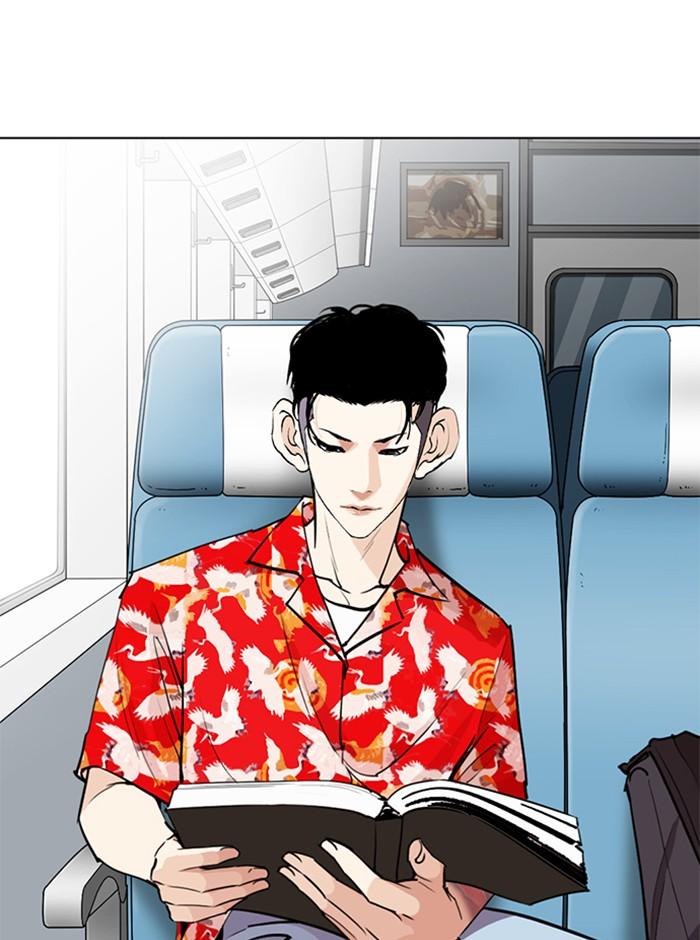 Lookism ตอนที่ 254 หน้า 145