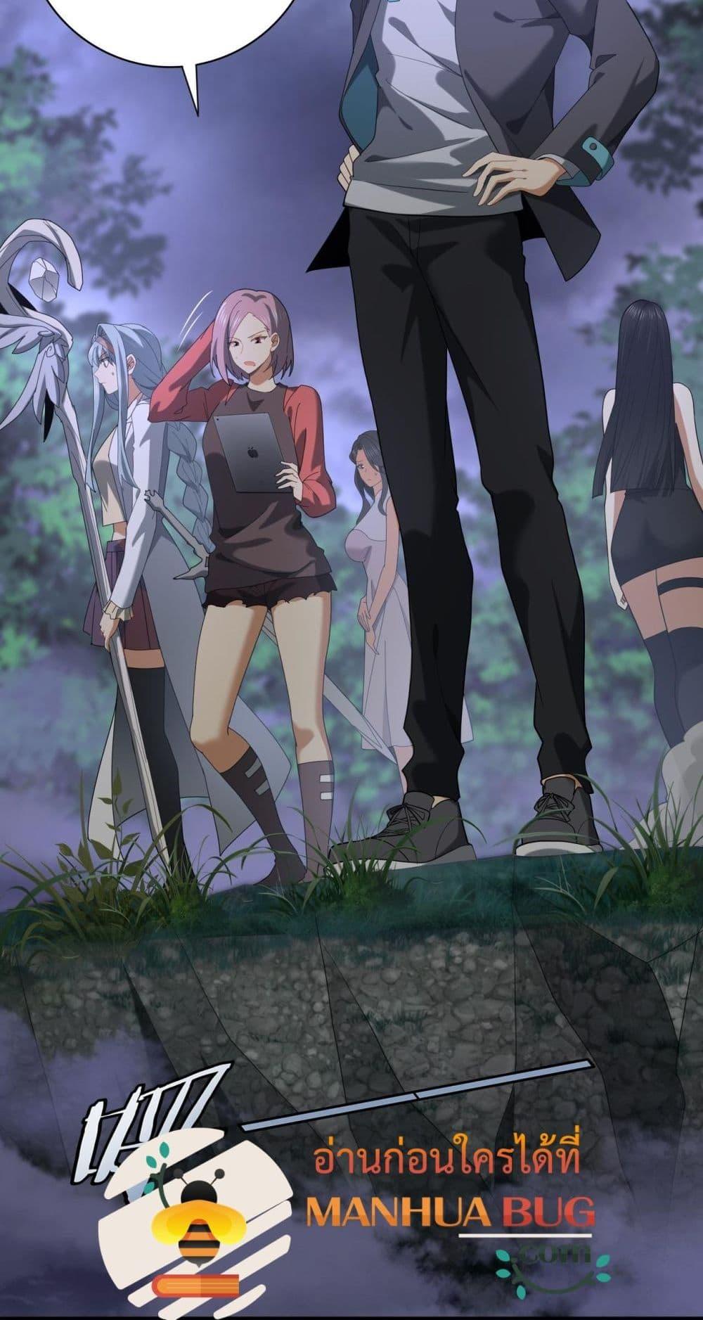 I am Drako Majstor ไหนใครว่าผู้คุมมังกร เป็นอาชีพที่อ่อนแอที่สุดไงล่ะ ตอนที่ 25 หน้า 48