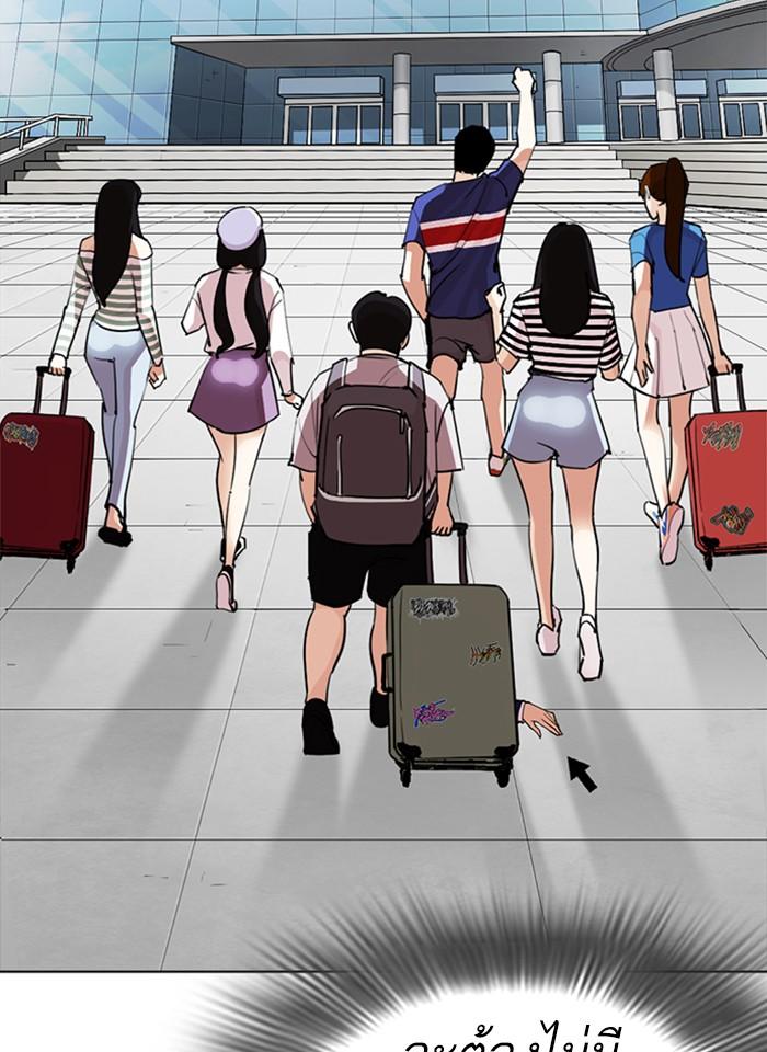 Lookism ตอนที่ 255 หน้า 14