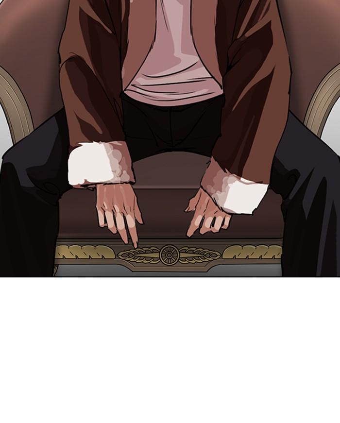 Lookism ตอนที่ 255 หน้า 22