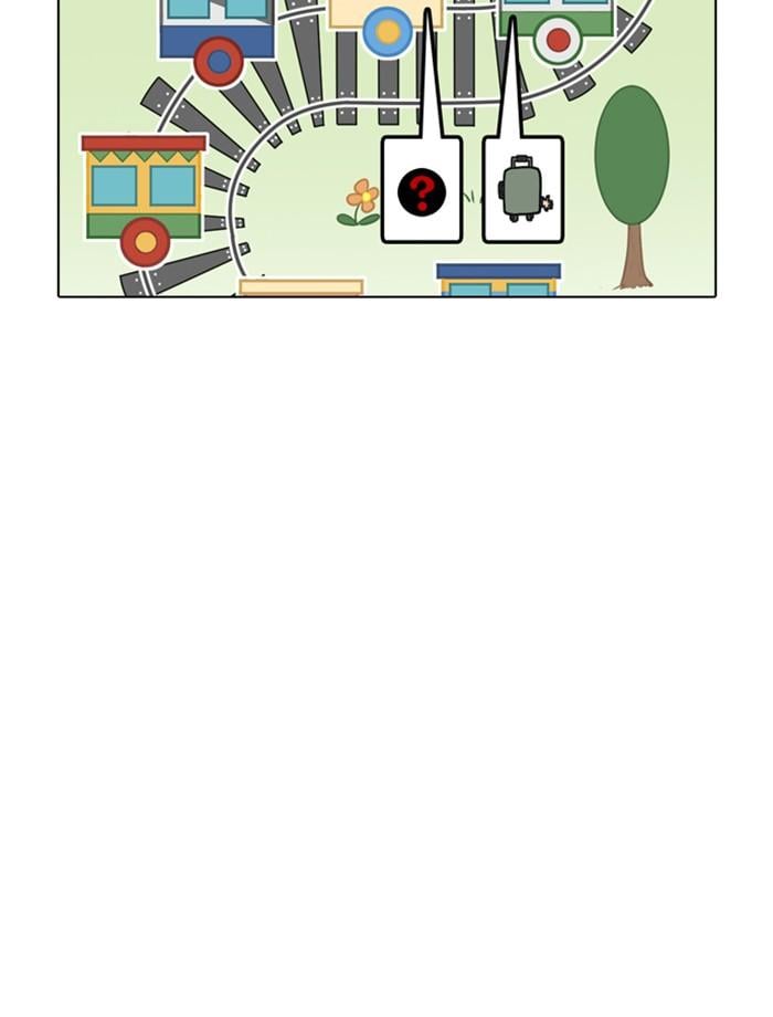 Lookism ตอนที่ 255 หน้า 43