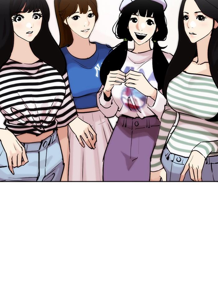 Lookism ตอนที่ 255 หน้า 107