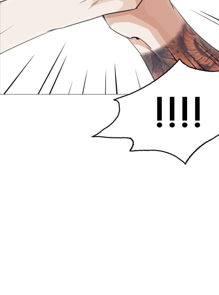 Lookism ตอนที่ 255 หน้า 142