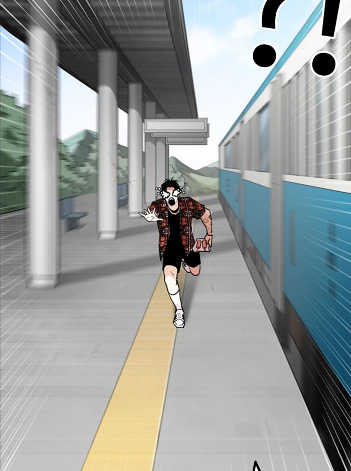 Lookism ตอนที่ 255 หน้า 146