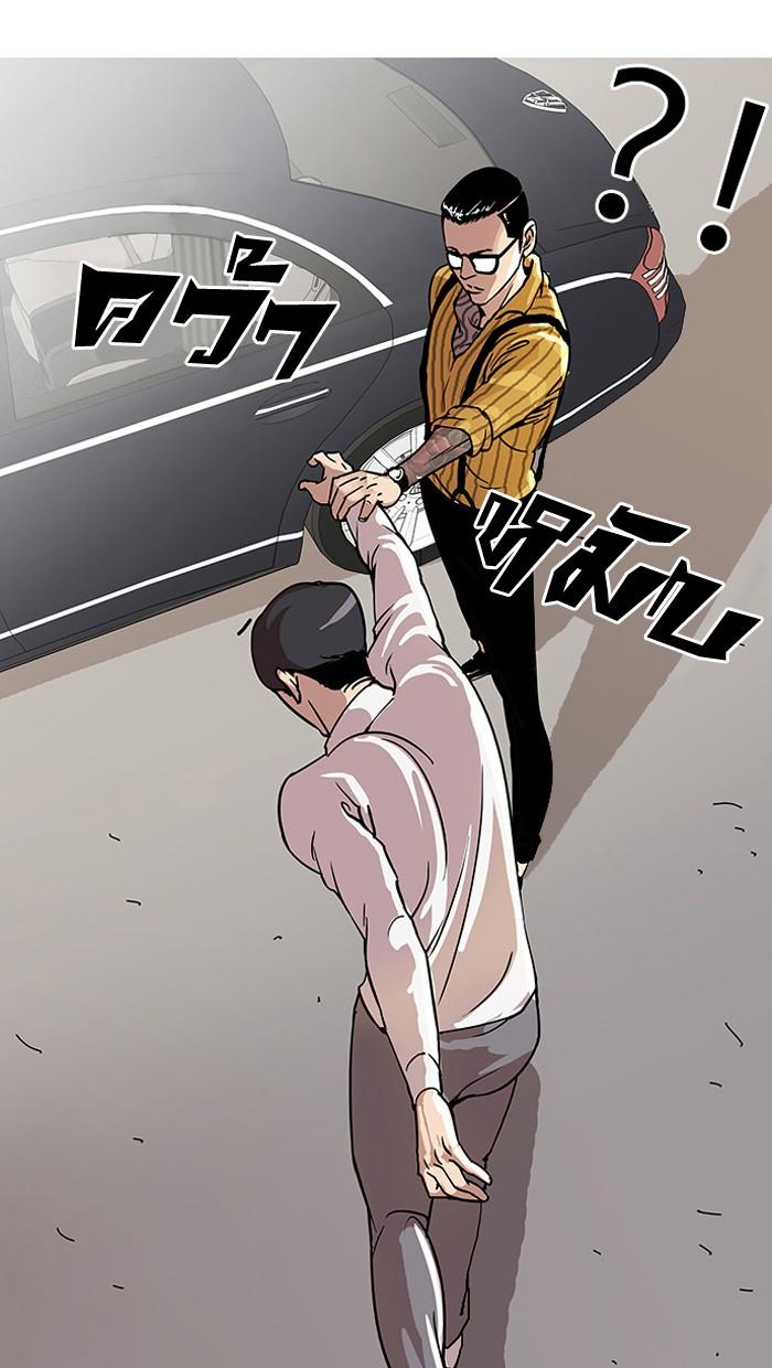 Lookism ตอนที่ 25 52