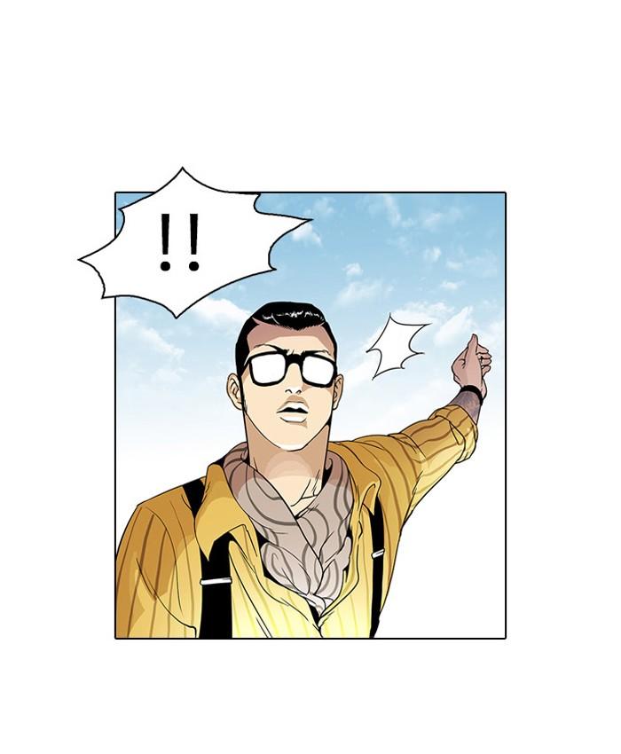 Lookism ตอนที่ 25 57