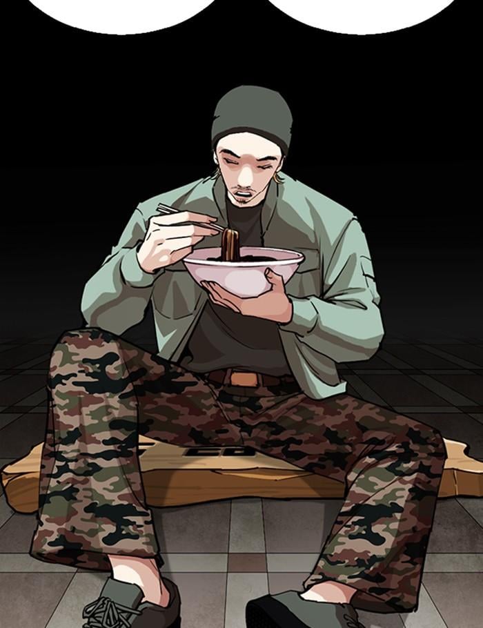 Lookism ตอนที่ 256 หน้า 14