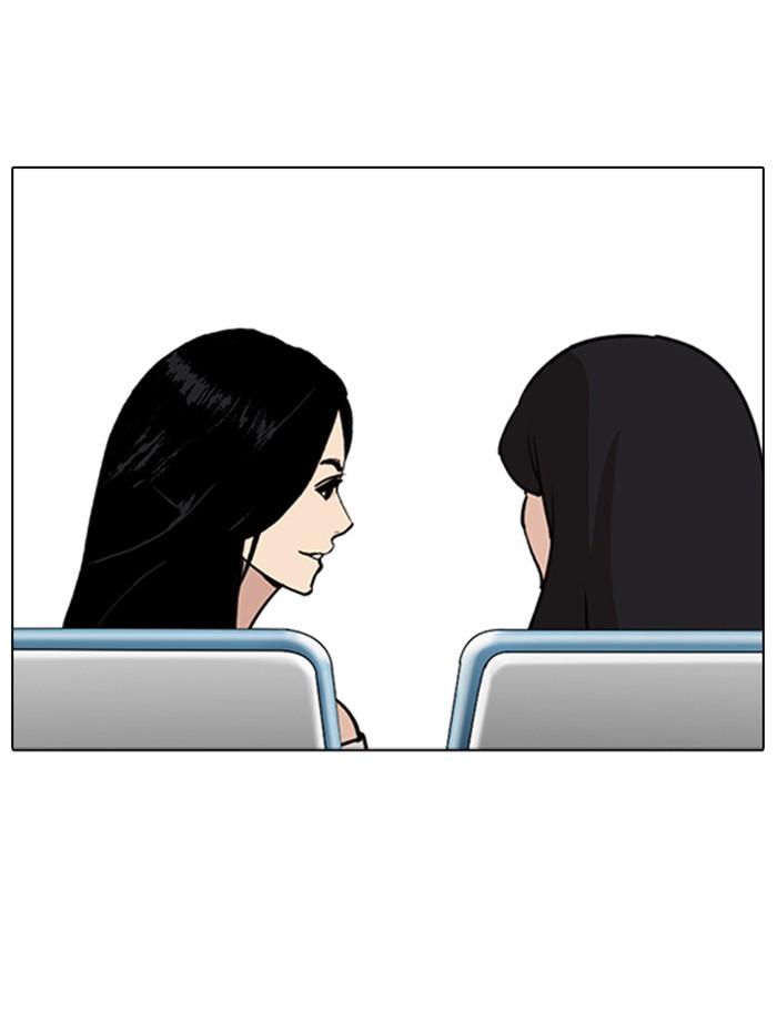 Lookism ตอนที่ 256 หน้า 75