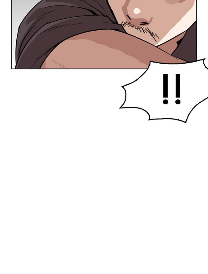 Lookism ตอนที่ 256 หน้า 127