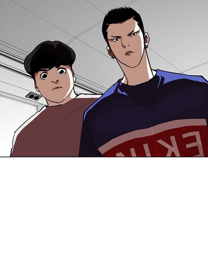 Lookism ตอนที่ 256 หน้า 140