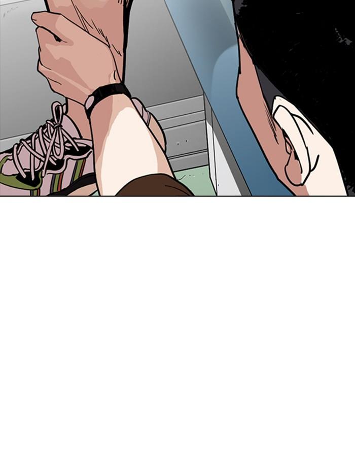 Lookism ตอนที่ 256 หน้า 153