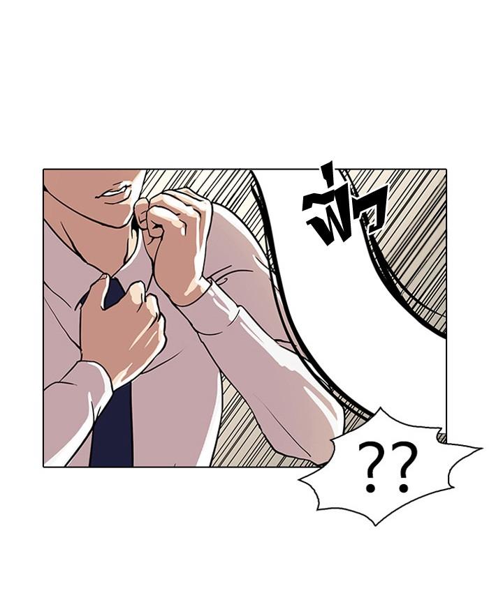 Lookism ตอนที่ 25 64