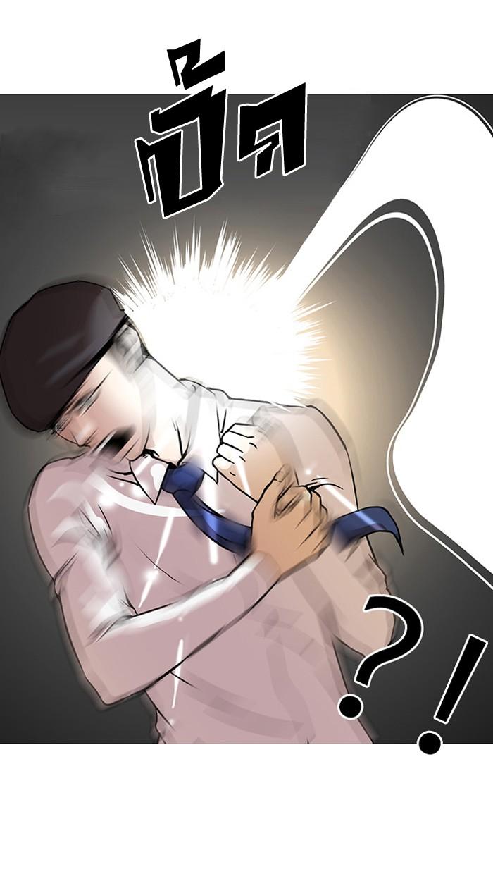 Lookism ตอนที่ 25 65