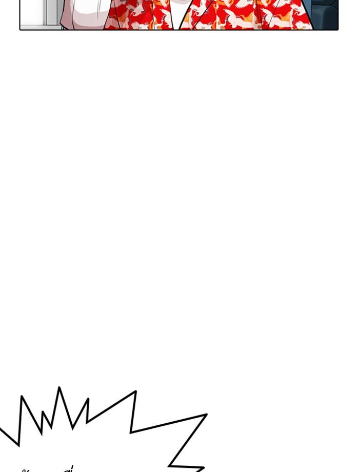 Lookism ตอนที่ 257 หน้า 29