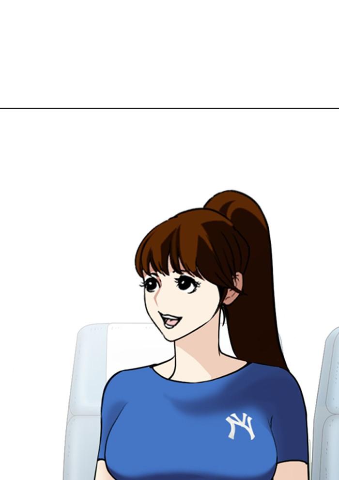 Lookism ตอนที่ 257 หน้า 66