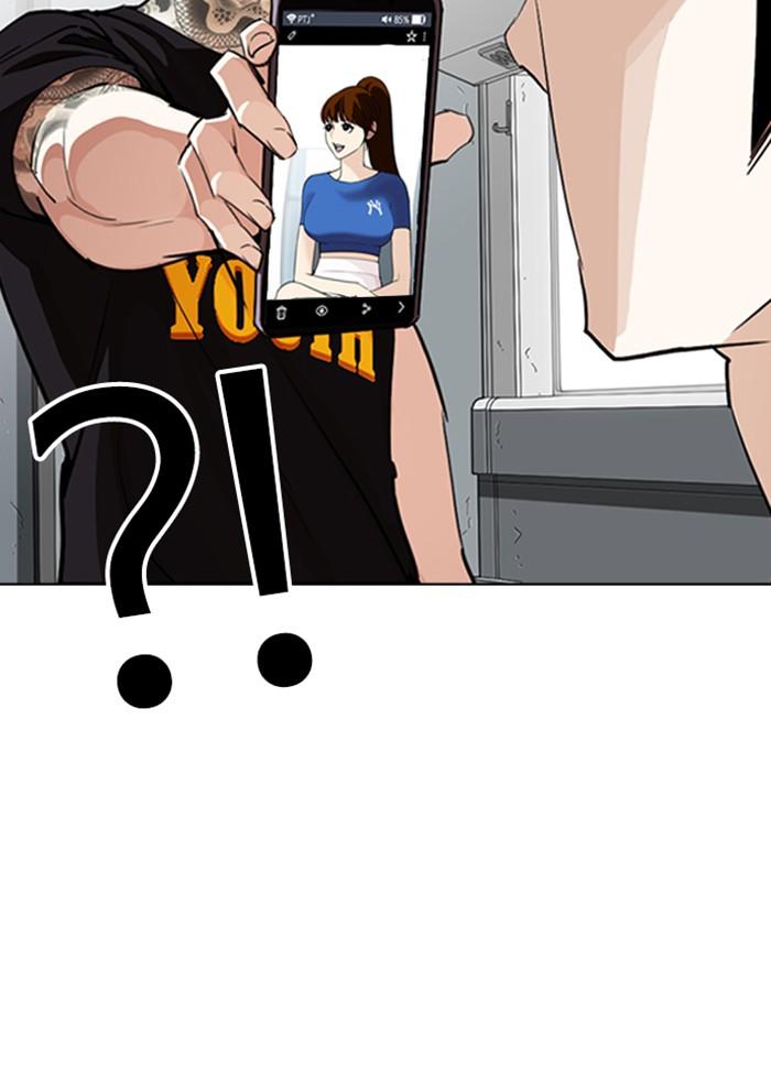 Lookism ตอนที่ 257 หน้า 69