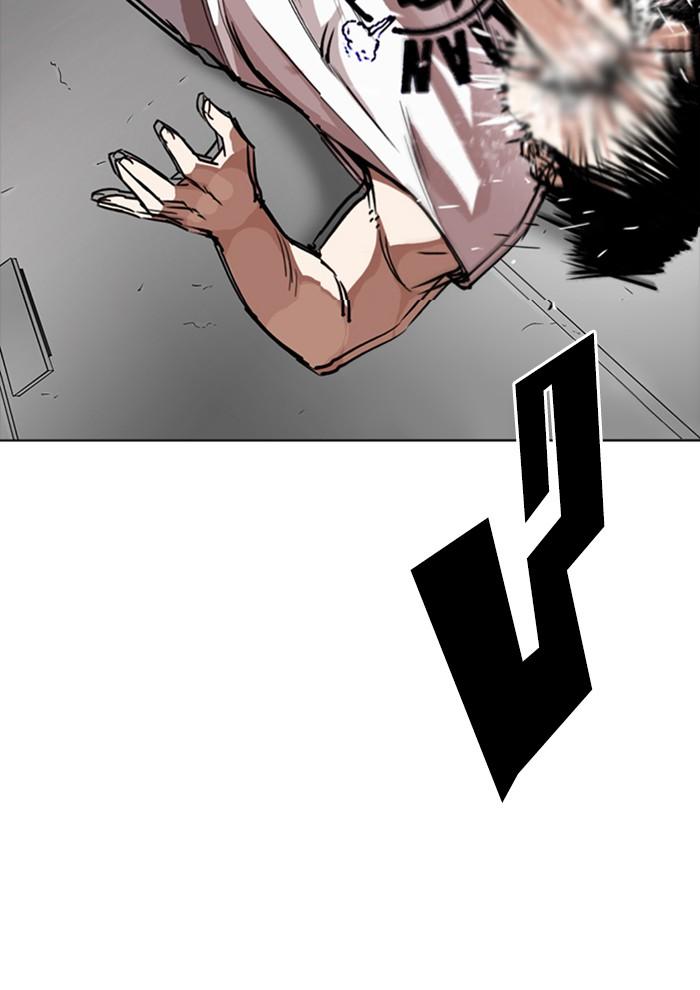 Lookism ตอนที่ 257 หน้า 80