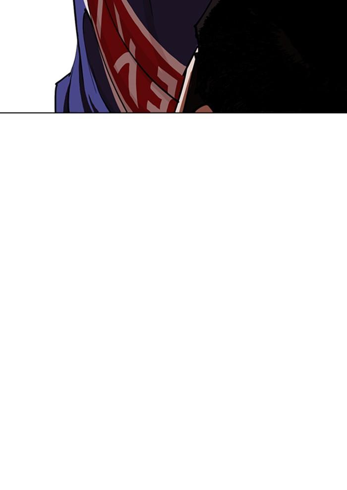 Lookism ตอนที่ 257 หน้า 90