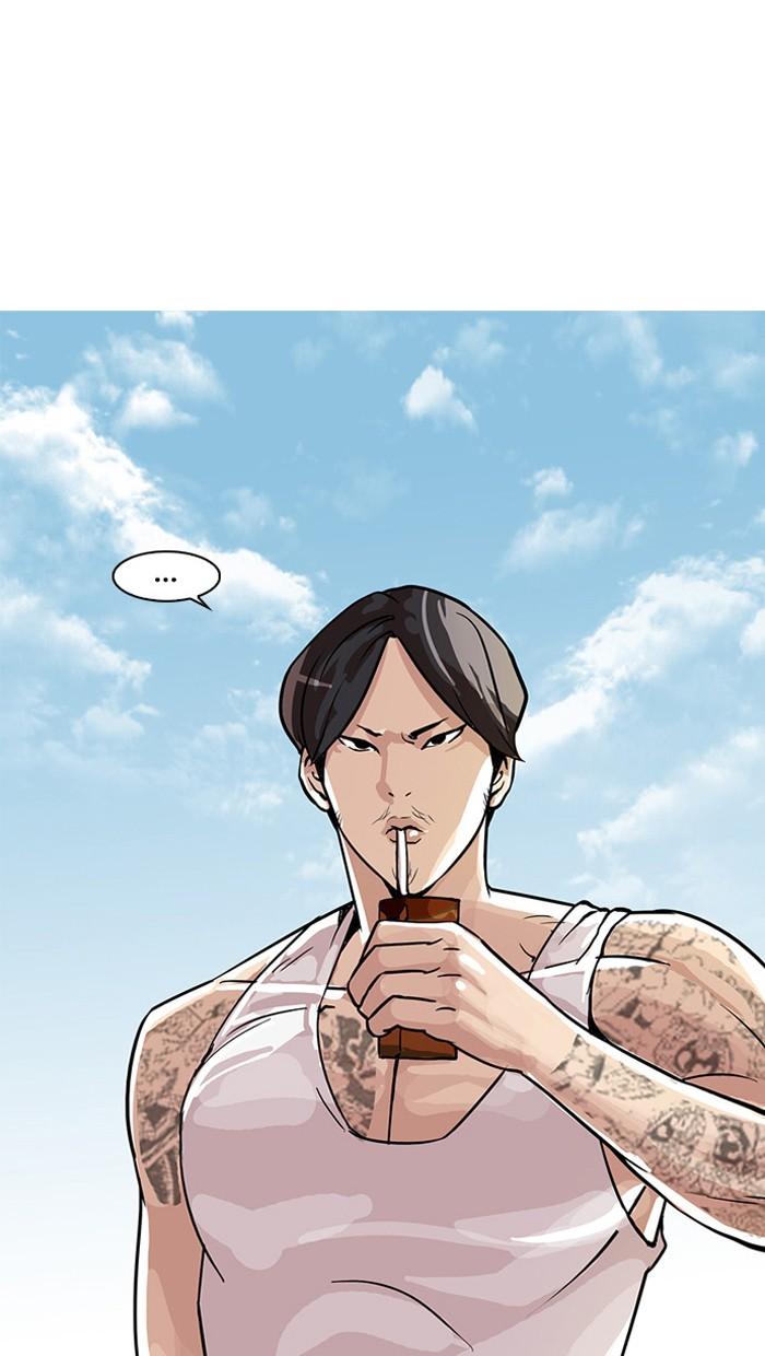 Lookism ตอนที่ 25 71